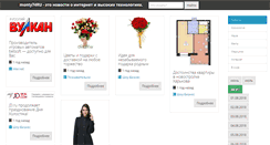 Desktop Screenshot of monty74.ru